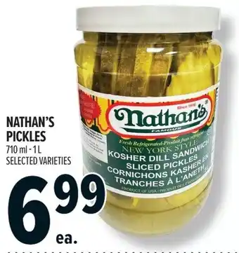 Nathan's kosher dill sandwich sliced pickles