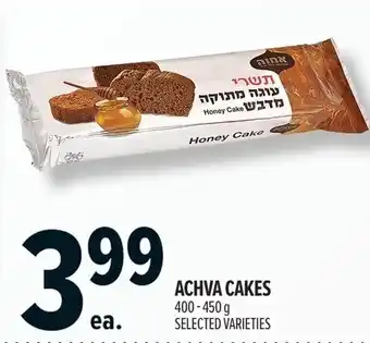 Achva cakes