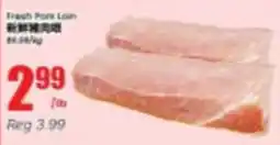 Btrust Supermarket Fresh Pork Loin offer