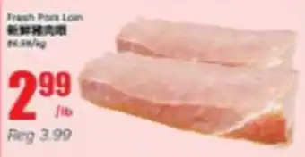 Fresh Pork Loin