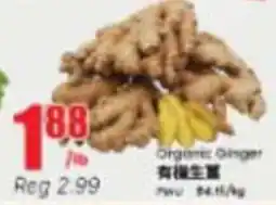 Btrust Supermarket Organic Ginger offer
