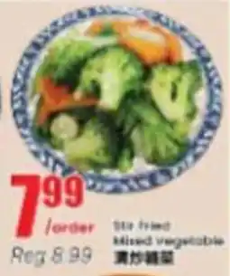 Btrust Supermarket Stir fried Mixed Vegetable offer