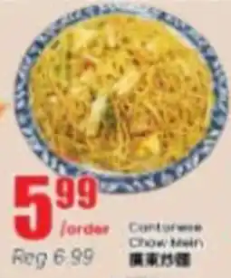 Btrust Supermarket Cantonese Chow Mein offer
