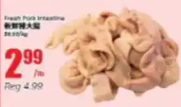 Btrust Supermarket Fresh Pork Intestine offer