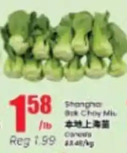 Btrust Supermarket Shanghai Bok Choy Miu offer