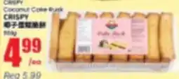 Btrust Supermarket Coconut Cake Rusk offer
