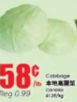 Btrust Supermarket Cabbage offer