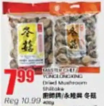 Mastercraft dried mushroom shiitake