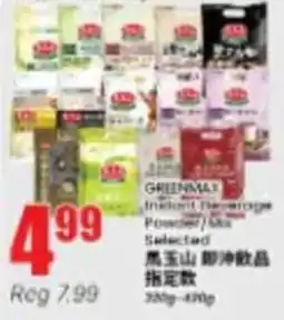 Btrust Supermarket Greenmax instant beverage powder mix selected offer