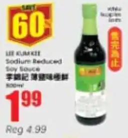 Btrust Supermarket Lee Kum Kee Sodium Reduced Soy Sauce offer