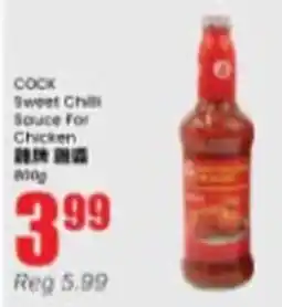 Btrust Supermarket Cock Sweet Chili Sauce For Chicken offer