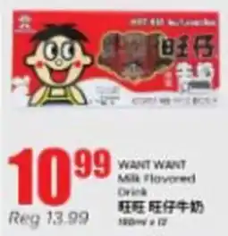 Btrust Supermarket Want Want Milk Flavored Drink offer
