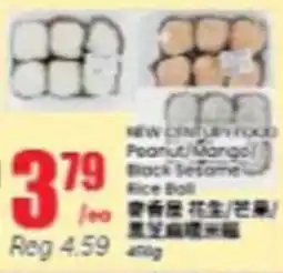 Btrust Supermarket New Century Food Peanut Mango Black Sesame Rice Ball offer