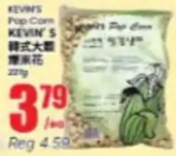 Btrust Supermarket Kevin's popcorn offer