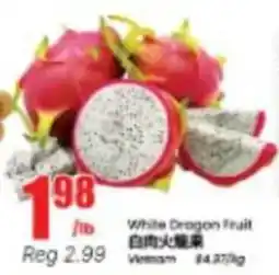 Btrust Supermarket White Dragon Fruit offer