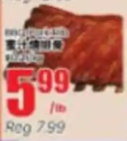 Btrust Supermarket Berkley's barbecue ribs offer