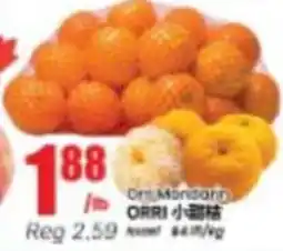 Btrust Supermarket Orri mandarin offer