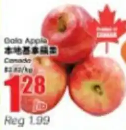 Btrust Supermarket Gala Apple offer