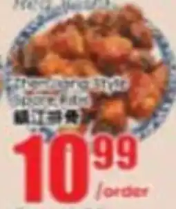 Btrust Supermarket Thailand Style Spare Ribs offer