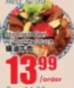 Btrust Supermarket Sauce Chicken offer