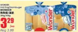 Btrust Supermarket Wonder hot dog/hamburger offer