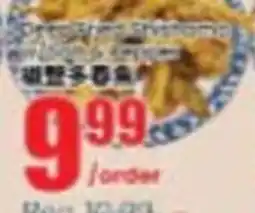 Btrust Supermarket Deep Fried Shrimp offer