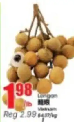 Btrust Supermarket Longan offer