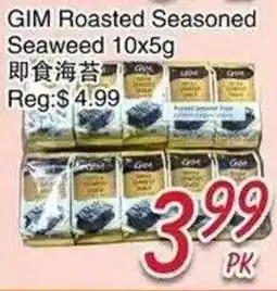 Foody Mart Gim roasted seasoned seaweed offer