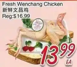 Foody Mart Fresh Wenchang Chicken offer