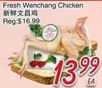 Foody Mart Fresh Wenchang Chicken offer