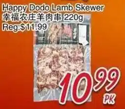 Foody Mart Happy Dodo Lamb Skewer offer