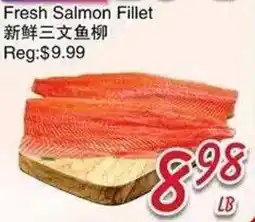 Foody Mart Fresh Salmon Fillet offer