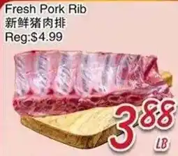 Foody Mart Fresh Pork Rib offer