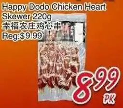 Foody Mart Happy Dodo Chicken Heart Skewer offer