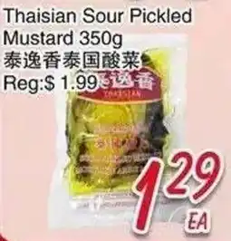 Foody Mart Thaisian Sour Pickled Mustard offer