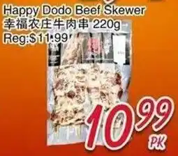 Foody Mart Happy Dodo Beef Skewer offer