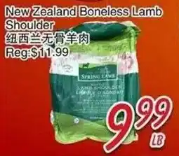 Foody Mart Spring Lamb New Zealand Boneless Lamb Shoulder offer