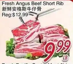 Foody Mart Fresh Angus Beef Short Rib offer