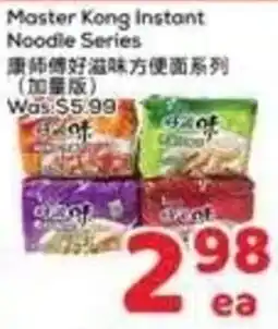 Foody Mart Master Kong Instant Noodle Series offer