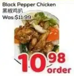 Foody Mart Black Pepper Chicken offer