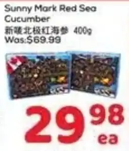 Foody Mart Sunny Mark Red Sea Cucumber offer