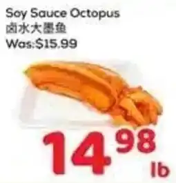 Foody Mart Soy Sauce Octopus offer