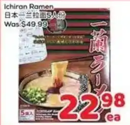 Foody Mart Ichiran Ramen offer