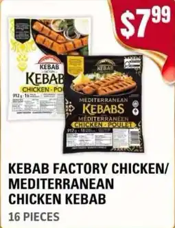 Atiya's Fresh Farm Kebab factory chicken/mediterranean chicken kebab offer