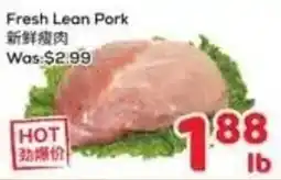 Foody Mart Fresh Lean Pork offer