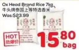 Foody Mart Ox Head Brand Rice offer