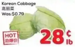 Foody Mart Korean Cabbage offer