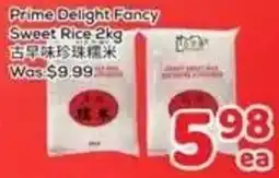 Foody Mart Prime Delight Fancy Sweet Rice offer
