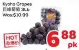 Foody Mart Kyoho Grapes offer