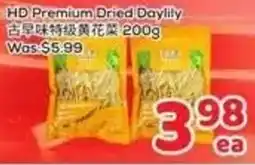 Foody Mart HD Premium Dried Daylily offer